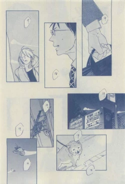 Page 52 of Chara 2015-04