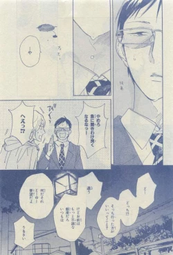 Page 55 of Chara 2015-04