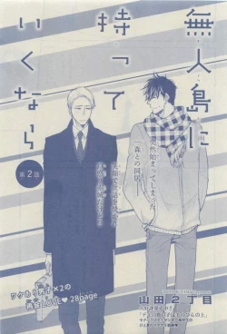 Page 69 of Chara 2015-04