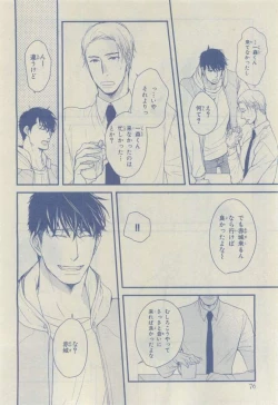 Page 72 of Chara 2015-04