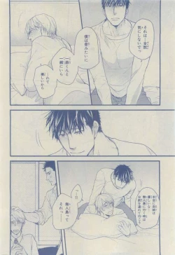 Page 84 of Chara 2015-04