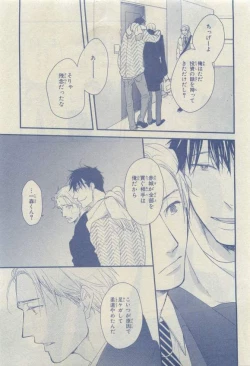 Page 91 of Chara 2015-04