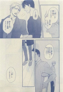 Page 95 of Chara 2015-04