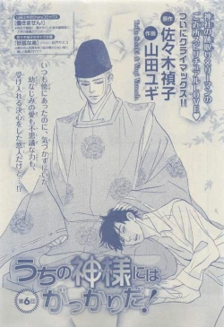 Page 97 of Chara 2015-04