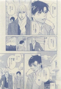 Page 99 of Chara 2015-04