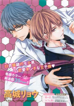 Page 9 of Chara 2015-04