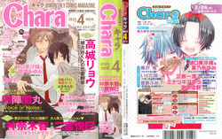 Download Chara 2015-04