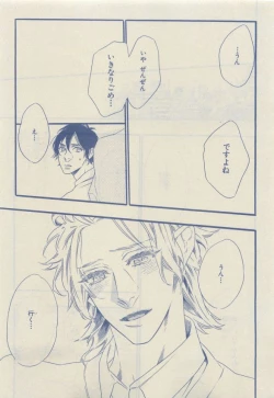 Page 143 of Chara Selection 2015-05