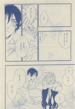 Page 146 of Chara Selection 2015-05