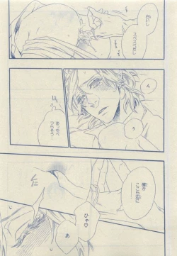 Page 157 of Chara Selection 2015-05