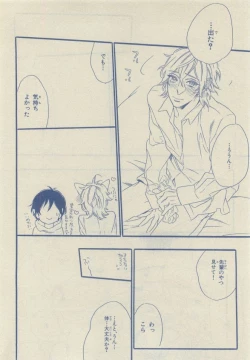 Page 164 of Chara Selection 2015-05