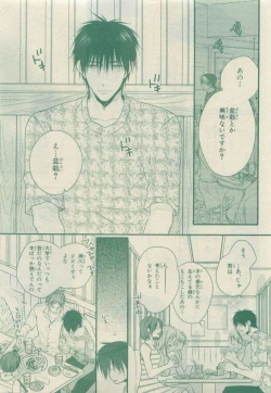 Page 171 of Chara Selection 2015-05