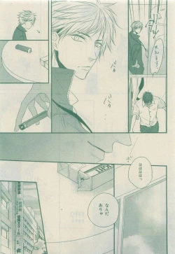 Page 177 of Chara Selection 2015-05