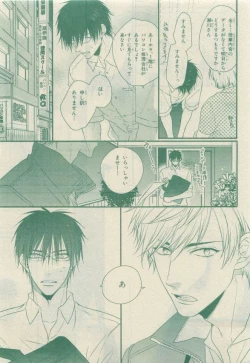 Page 179 of Chara Selection 2015-05