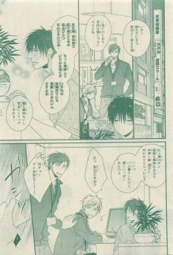 Page 183 of Chara Selection 2015-05