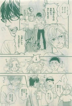 Page 205 of Chara Selection 2015-05