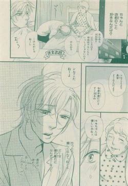 Page 216 of Chara Selection 2015-05