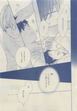 Page 23 of Chara Selection 2015-05