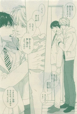 Page 259 of Chara Selection 2015-05