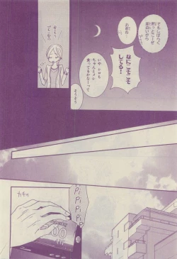 Page 280 of Chara Selection 2015-05