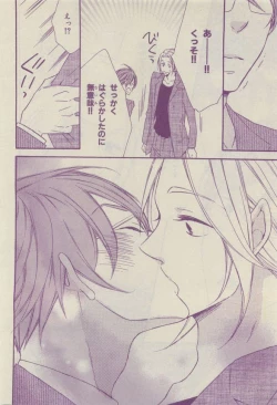 Page 324 of Chara Selection 2015-05