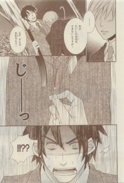 Page 355 of Chara Selection 2015-05