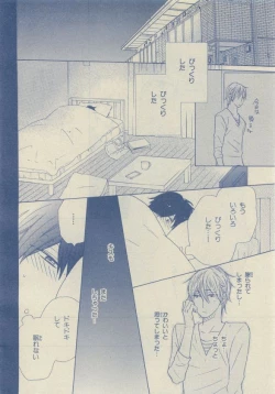 Page 36 of Chara Selection 2015-05