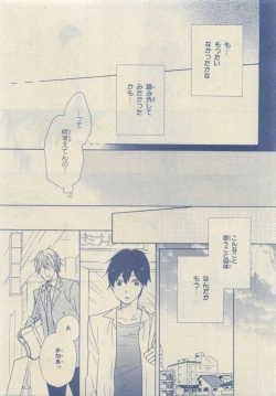 Page 37 of Chara Selection 2015-05