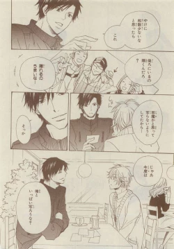 Page 438 of Chara Selection 2015-05