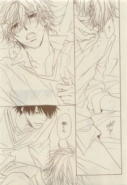 Page 461 of Chara Selection 2015-05