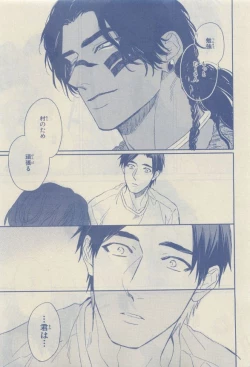 Page 59 of Chara Selection 2015-05