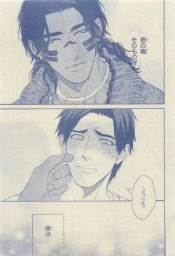 Page 61 of Chara Selection 2015-05