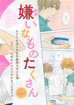 Page 6 of Chara Selection 2015-05