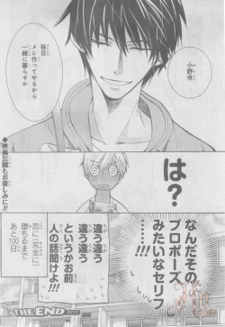 Page 100 of ASUKA CIEL 2014-01