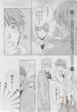 Page 108 of ASUKA CIEL 2014-01