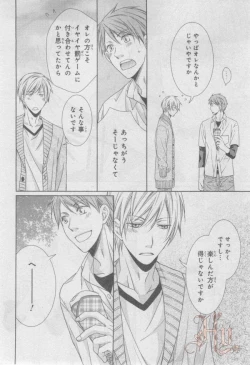 Page 110 of ASUKA CIEL 2014-01