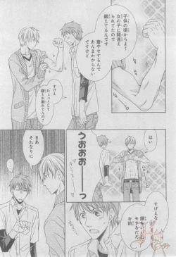 Page 114 of ASUKA CIEL 2014-01