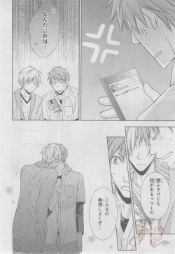 Page 119 of ASUKA CIEL 2014-01