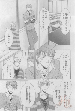 Page 126 of ASUKA CIEL 2014-01