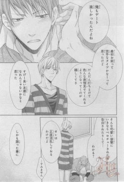 Page 130 of ASUKA CIEL 2014-01