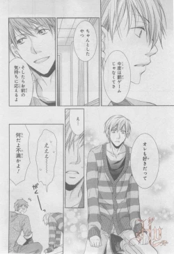 Page 133 of ASUKA CIEL 2014-01