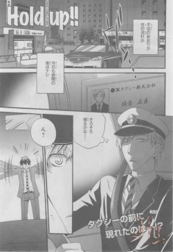 Page 136 of ASUKA CIEL 2014-01