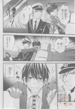 Page 139 of ASUKA CIEL 2014-01