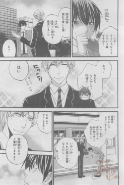 Page 146 of ASUKA CIEL 2014-01