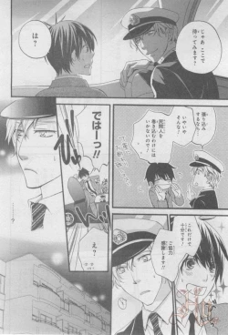 Page 149 of ASUKA CIEL 2014-01