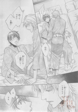 Page 14 of ASUKA CIEL 2014-01