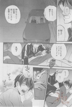 Page 151 of ASUKA CIEL 2014-01