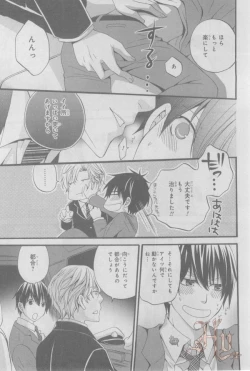 Page 152 of ASUKA CIEL 2014-01