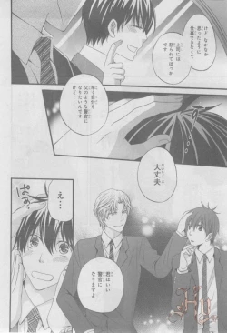 Page 155 of ASUKA CIEL 2014-01