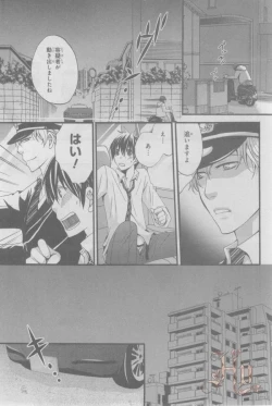 Page 164 of ASUKA CIEL 2014-01